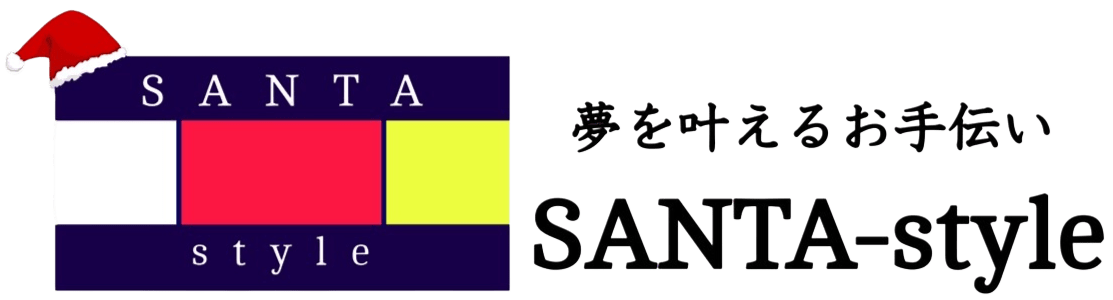 SANTA-styleタイトルロゴ
